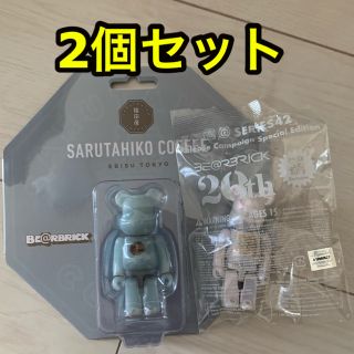 メディコムトイ(MEDICOM TOY)のBE@RBRICK 2個セット　猿田彦珈琲、限定ノベルティ（ソラマチ店）(その他)