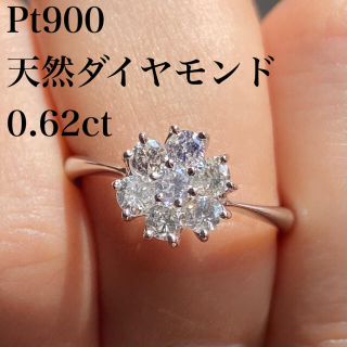 PT900 天然 ダイヤモンド 0.62ct ダイヤ 花 モチーフ リング(リング(指輪))