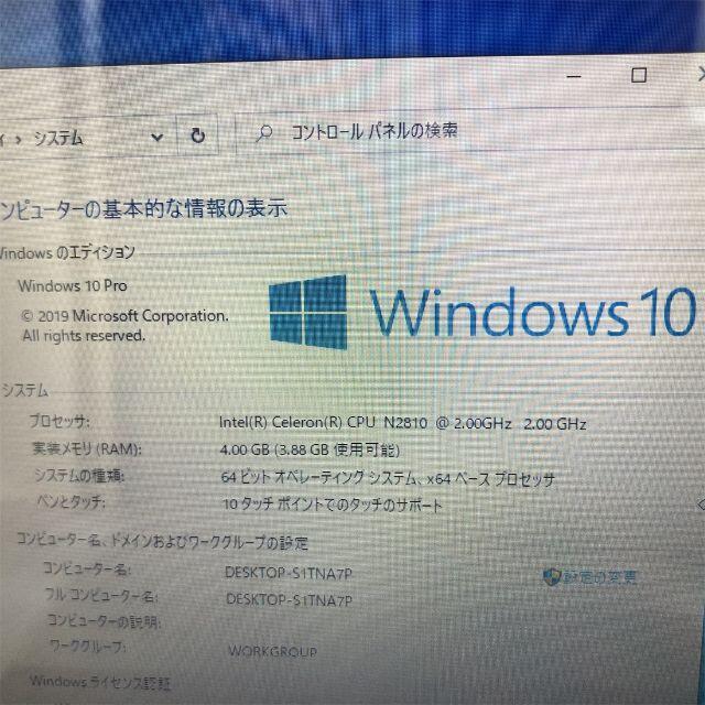 タッチ対応 銀色 ノートPC N514/25K 4GB 500G 無線 カメラ