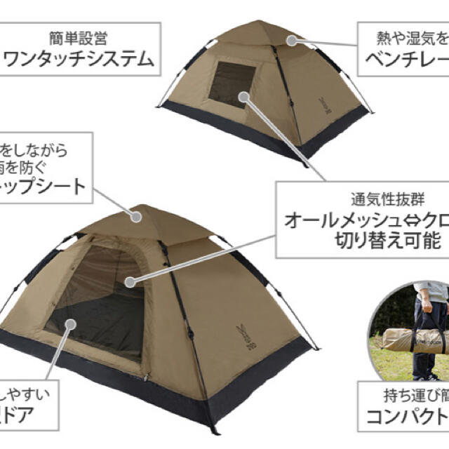 1度使用 DODワンタッチテント タン 未使用のDODグランドシート付き