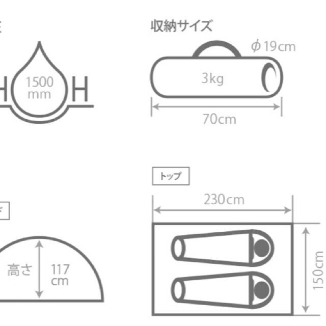 1度使用 DODワンタッチテント タン 未使用のDODグランドシート付き