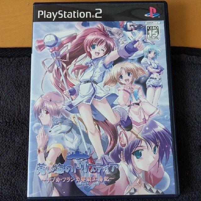 PlayStation2 - 蒼い海のトリスティア ~ナノカ・フランカ発明 PlayStation2 - 蒼い海のトリスティア ~ナノカ・フランカ発明