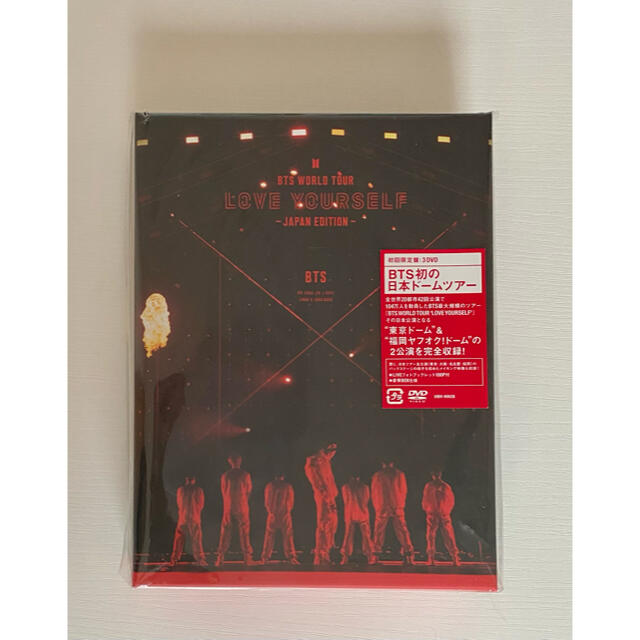 BTS LYS JAPAN EDITION DVD 初回限定盤 - K-POP/アジア