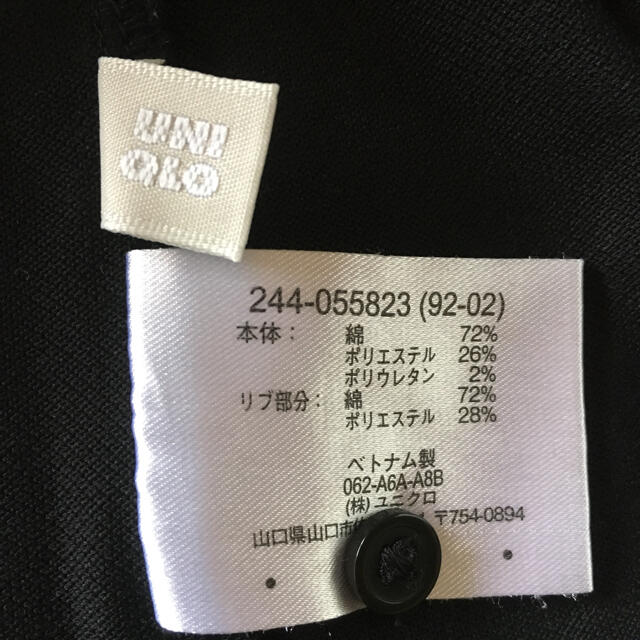 UNIQLO(ユニクロ)のユニクロ⭐︎レディス半袖ポロシャツ⭐︎M ハンドメイドの素材/材料(生地/糸)の商品写真