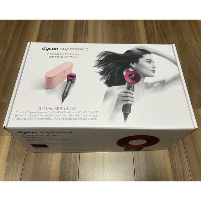 dyson ダイソン ドライヤー (HD01レッド) 美品-