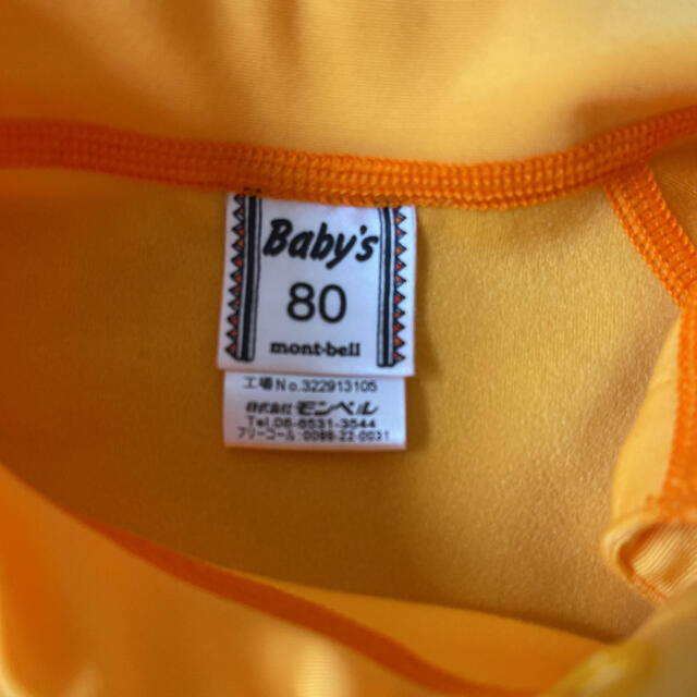 mont bell(モンベル)のモンベル　Baby80サイズ　アクアボディ キッズ/ベビー/マタニティのベビー服(~85cm)(水着)の商品写真