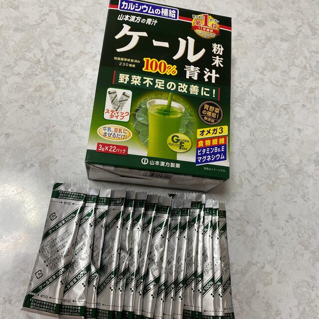 山本漢方　ケール　青汁 食品/飲料/酒の健康食品(青汁/ケール加工食品)の商品写真