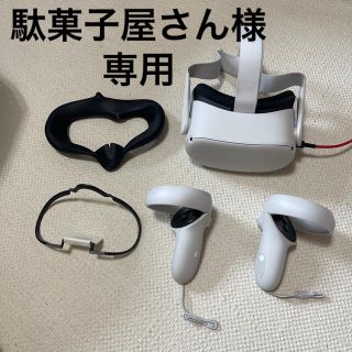 Oculus quest2  256GB(家庭用ゲーム機本体)