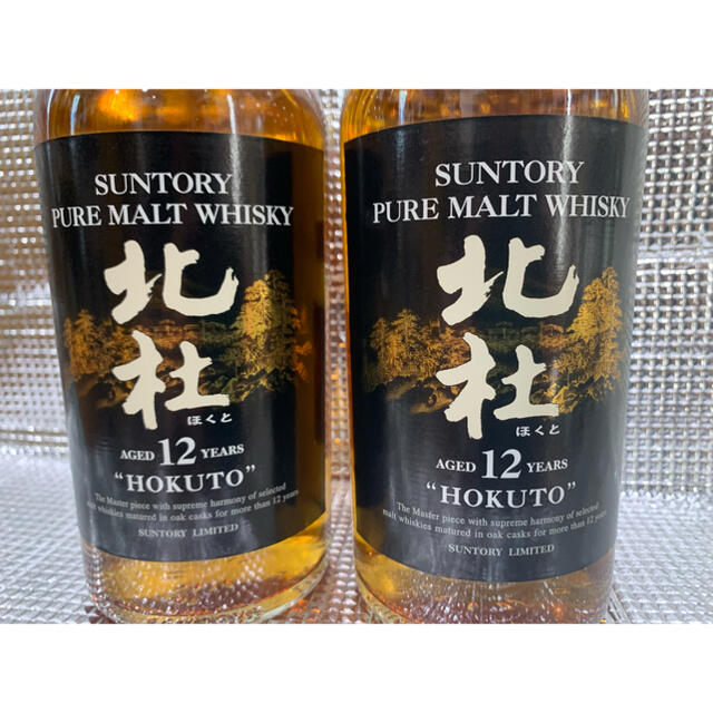 終売品・古酒2本セット】サントリー北杜12年 660ml 40度 | www.feber.com