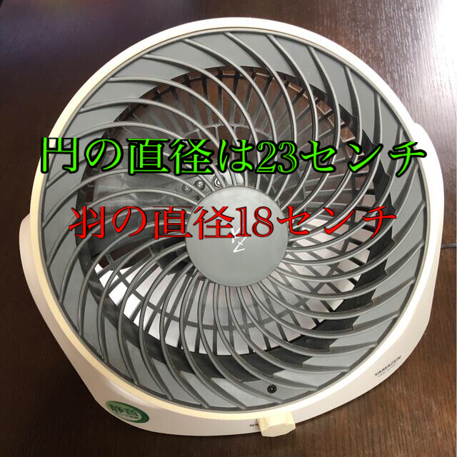 山善(ヤマゼン)の卓上扇風機　ヤマゼンブランド　扇風機　サーキュレーター スマホ/家電/カメラの冷暖房/空調(扇風機)の商品写真