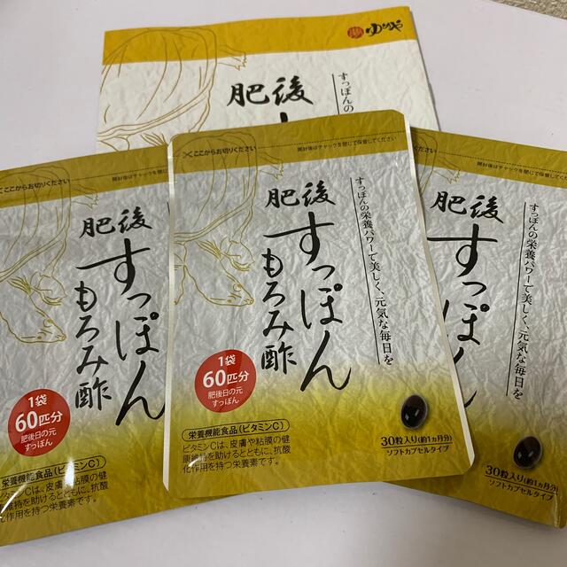 ゆめや 肥後すっぽんもろみ酢 30粒 - ダイエット食品 ゆめや 肥後すっぽんもろみ酢 30粒 - ダイエット食品