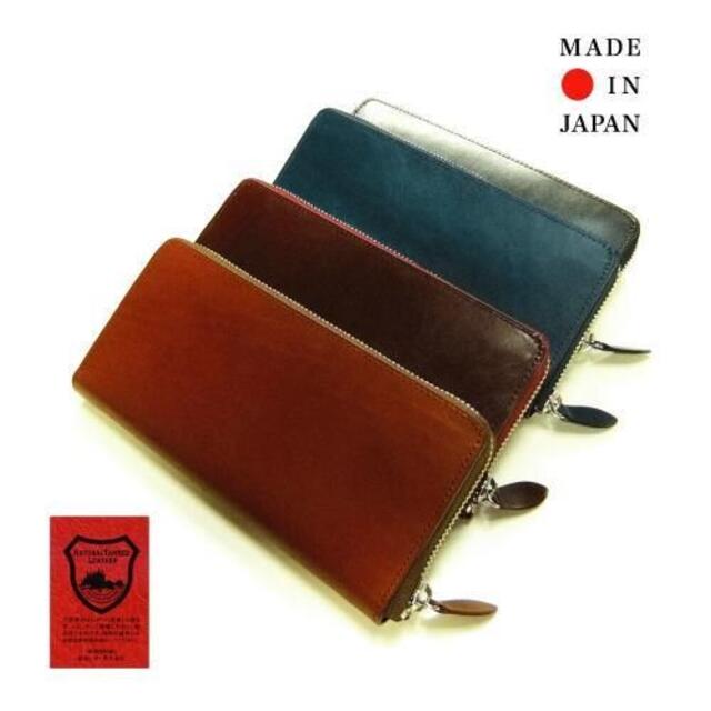 栃木レザー】 日本製 ラウンドジップロングウォレット - 財布