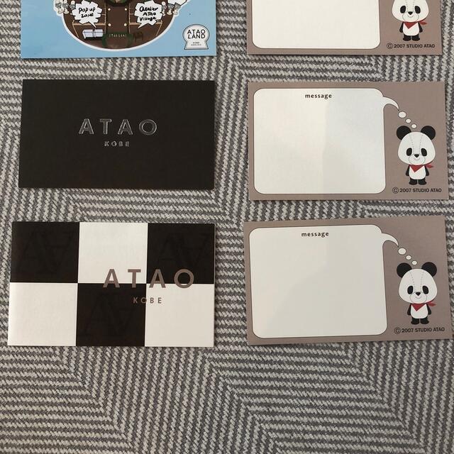 ATAO(アタオ)のATAO 非売品メッセージカード4枚　＋　商品についていたカードいろいろ インテリア/住まい/日用品のオフィス用品(ラッピング/包装)の商品写真
