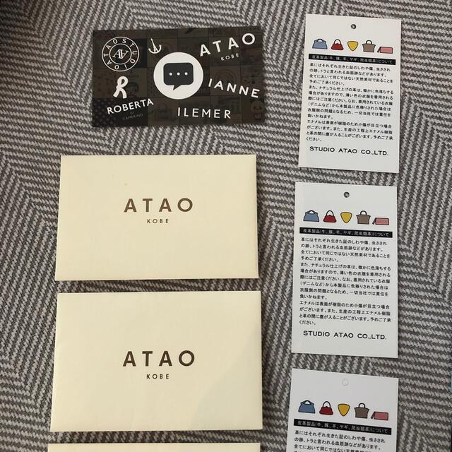 ATAO(アタオ)のATAO 非売品メッセージカード4枚　＋　商品についていたカードいろいろ インテリア/住まい/日用品のオフィス用品(ラッピング/包装)の商品写真