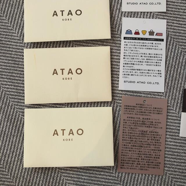 ATAO(アタオ)のATAO 非売品メッセージカード4枚　＋　商品についていたカードいろいろ インテリア/住まい/日用品のオフィス用品(ラッピング/包装)の商品写真