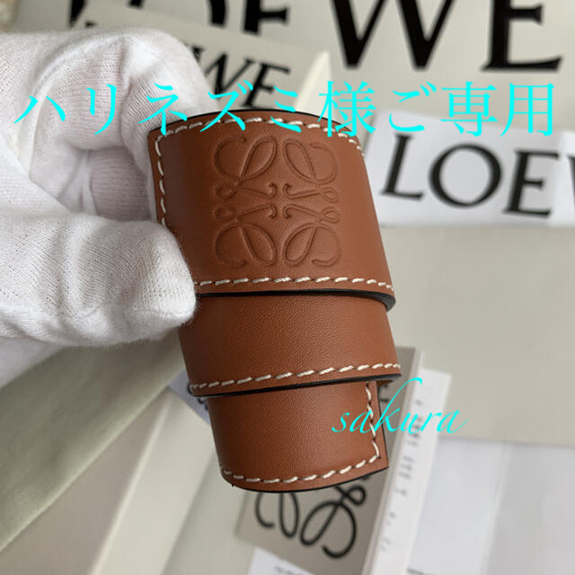 LOEWE ロエベ スラップ ブレスレット スモール