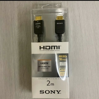 ソニー(SONY)の【こうさま専用】SONY HDMI 2.0m DLC-HX20(映像用ケーブル)