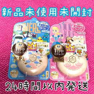 ノエビア パウダー(ピンク/桃色系)の通販 100点以上 | noevirの