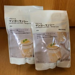 ムジルシリョウヒン(MUJI (無印良品))の無印良品! マンゴーラッシー　2個セット❣️(菓子/デザート)