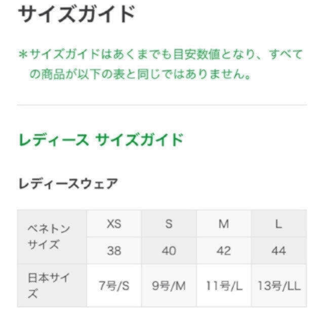 BENETTON - ベネトン レディース スーツパンツ LLの通販 by ベイブ's