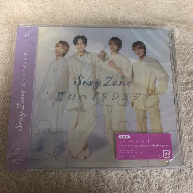 Sexy Zone(セクシー ゾーン)の夏のハイドレンジア エンタメ/ホビーのCD(ポップス/ロック(邦楽))の商品写真