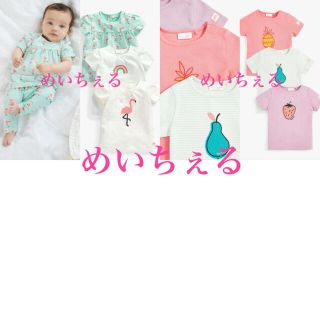 ネクスト(NEXT)の専用ページ🎐🎆（9-12m 12-18m）(Ｔシャツ)