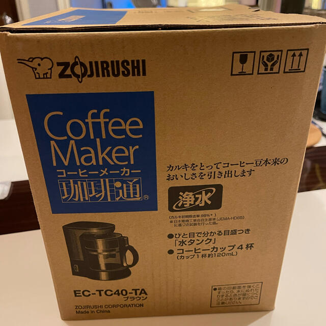 象印(ゾウジルシ)の【新品未開封】象印 コーヒーメーカー 珈琲通 4杯用 EC-TC40-TA  スマホ/家電/カメラの調理家電(コーヒーメーカー)の商品写真