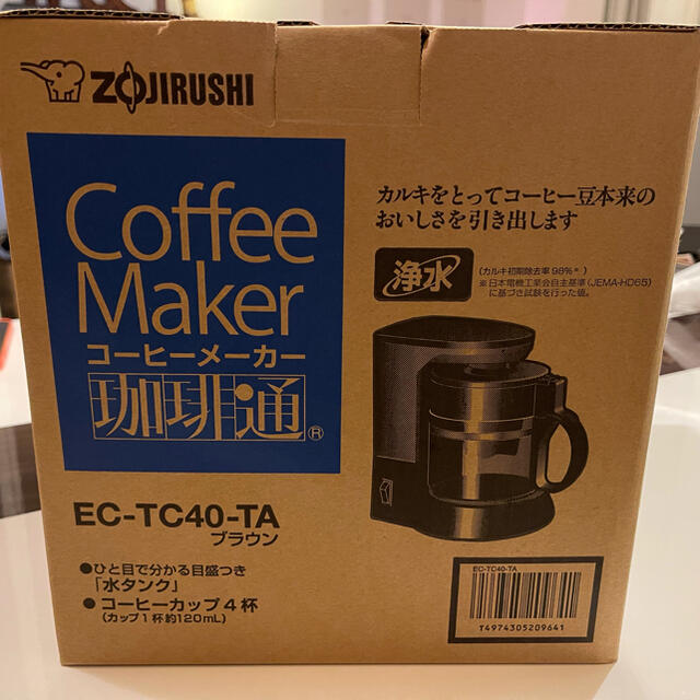 象印(ゾウジルシ)の【新品未開封】象印 コーヒーメーカー 珈琲通 4杯用 EC-TC40-TA  スマホ/家電/カメラの調理家電(コーヒーメーカー)の商品写真