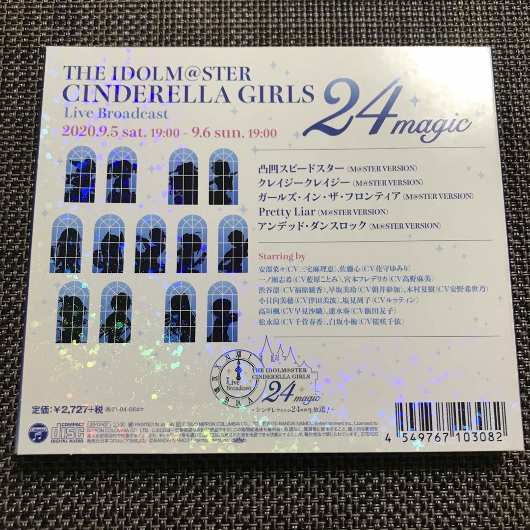 THE IDOLM@STER CINDERELLA GIRLS Live Bro エンタメ/ホビーのCD(ゲーム音楽)の商品写真