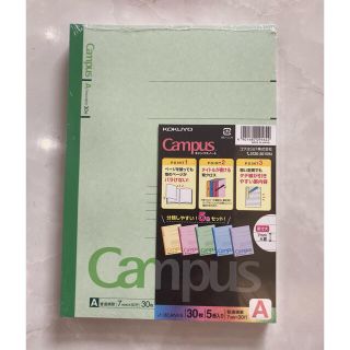 コクヨ(コクヨ)のノート A罫 5冊 campus(ノート/メモ帳/ふせん)