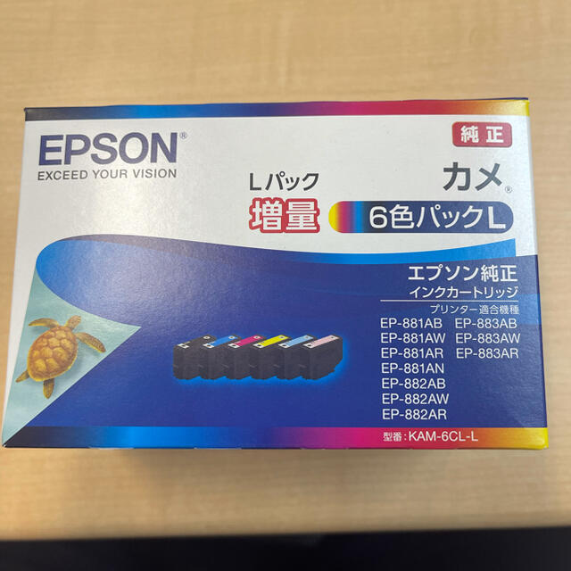 EPSON KAM-6CL-L カメ 増量