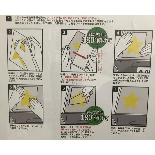 走り屋　ステッカー　公道レース　ドリフト 自動車/バイクの自動車(車外アクセサリ)の商品写真