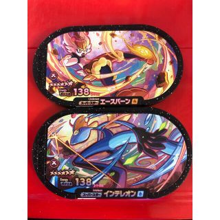 ポケモン メザスタ スーパースター エースバーン インテレオン(その他)