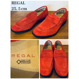 リーガル(REGAL)の【人気 希少】REGAL GORE-TEX ローファー レッド 25.５cm (ドレス/ビジネス)