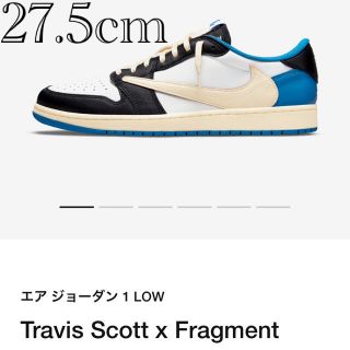 ナイキ(NIKE)のAIR JORDAN 1 Travis Scott FRAGMENT27.5cm(スニーカー)