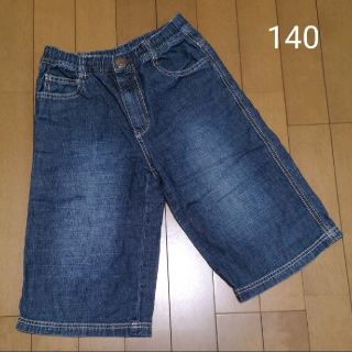 ハーフパンツ　140(パンツ/スパッツ)