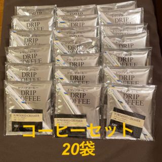 キーコーヒー(KEY COFFEE)のドリップコーヒーセット！　20袋(コーヒー)