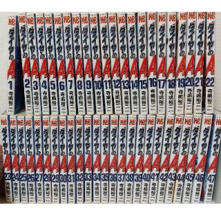 中古　ダイヤのＡ 1〜47巻（全巻）(少年漫画)