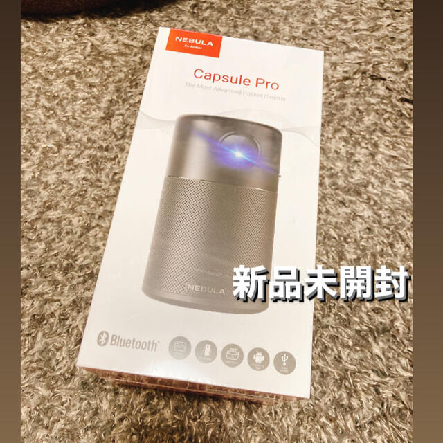 Anker Nebula Capsule Pro モバイルプロジェクター - www.sorbillomenu.com