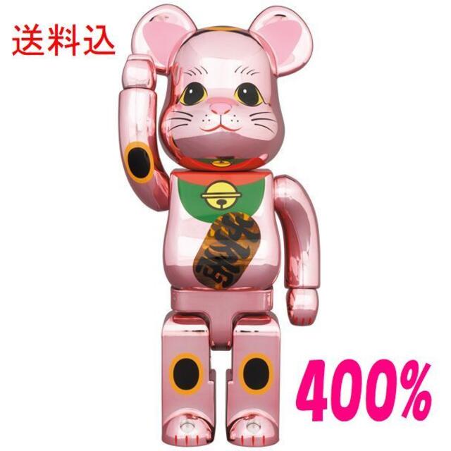 送料込 BE@RBRICK 招き猫 桃金メッキ 発光 400％