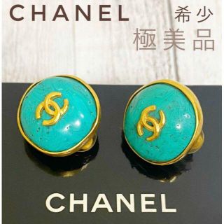 再入荷!】 ココマーク シャネル CHANEL 極美品✨CHANEL シャネル