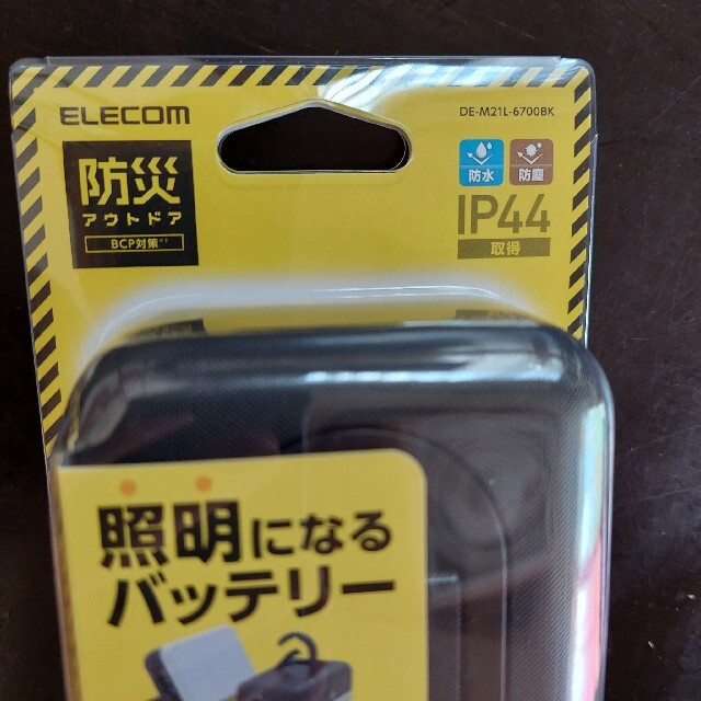 ELECOM(エレコム)の【値下】照明になるモバイルバッテリー スマホ/家電/カメラのスマートフォン/携帯電話(バッテリー/充電器)の商品写真