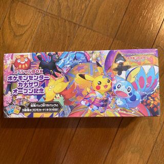 ポケモン(ポケモン)のポケモンセンターカナザワオープン記念BOX(Box/デッキ/パック)