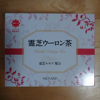 メナード(MENARD)の霊芝ウーロン茶(健康茶)