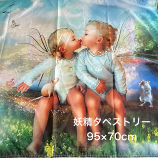 妖精赤ちゃん　タペストリー　95×70cm 天使タペストリー(絵画/タペストリー)