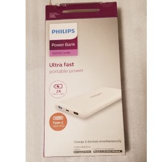 フィリップス(PHILIPS)のフィリップス　モバイルバッテリー　10000mAh　PSEマーク付き(バッテリー/充電器)