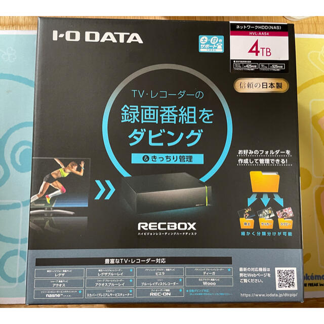 I・O DATA HVL-AAS4 新品