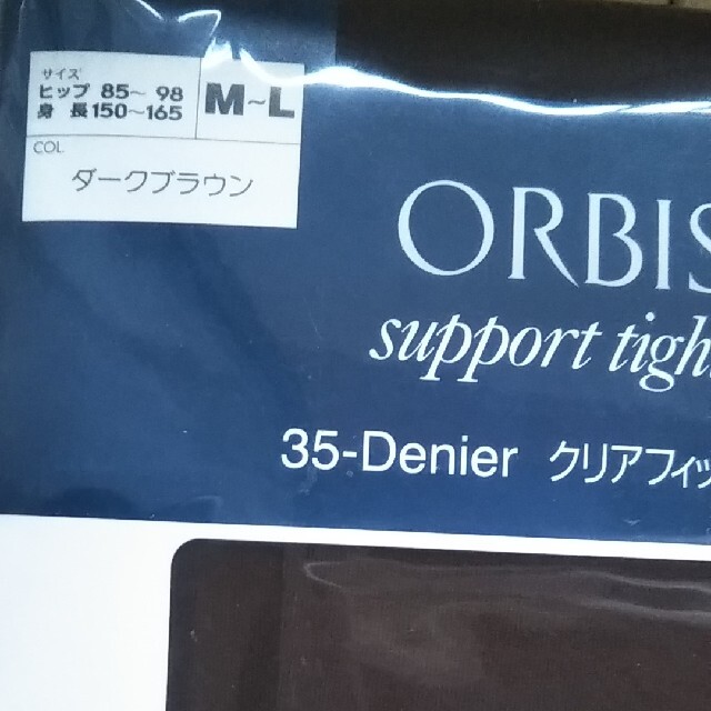 ORBIS(オルビス)の新品未開封　オルビス　サポートタイツ　クリアフィットタイツ　ダークブラウン レディースのレッグウェア(タイツ/ストッキング)の商品写真