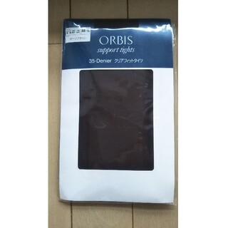 オルビス(ORBIS)の新品未開封　オルビス　サポートタイツ　クリアフィットタイツ　ダークブラウン(タイツ/ストッキング)