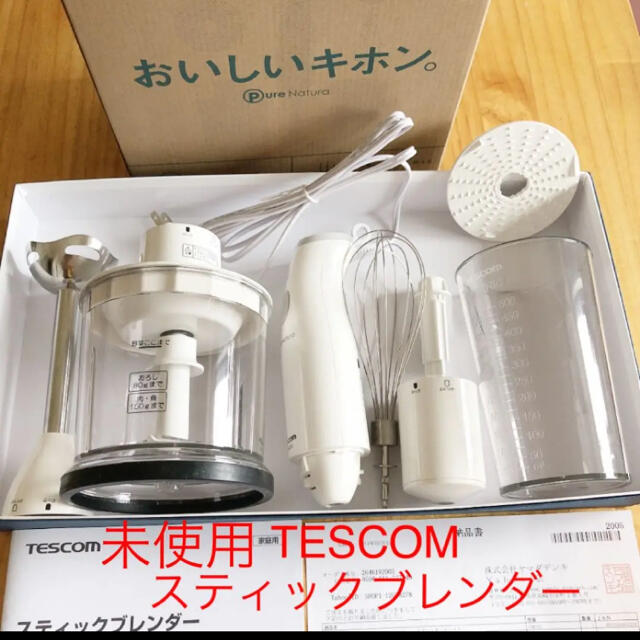 TESCOM(テスコム)のTESCOM スティックブレンダー　THM332 スマホ/家電/カメラの調理家電(フードプロセッサー)の商品写真